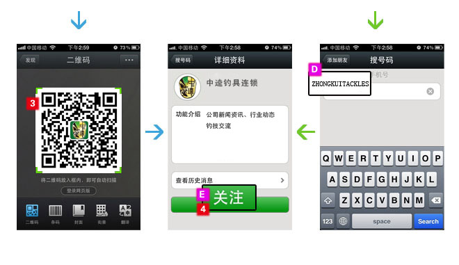 关注中逵微信送惊喜，中逵官方微信关注步骤