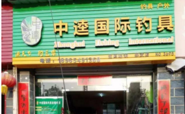 福建南平邵武中逵新店开业当天销量破万元