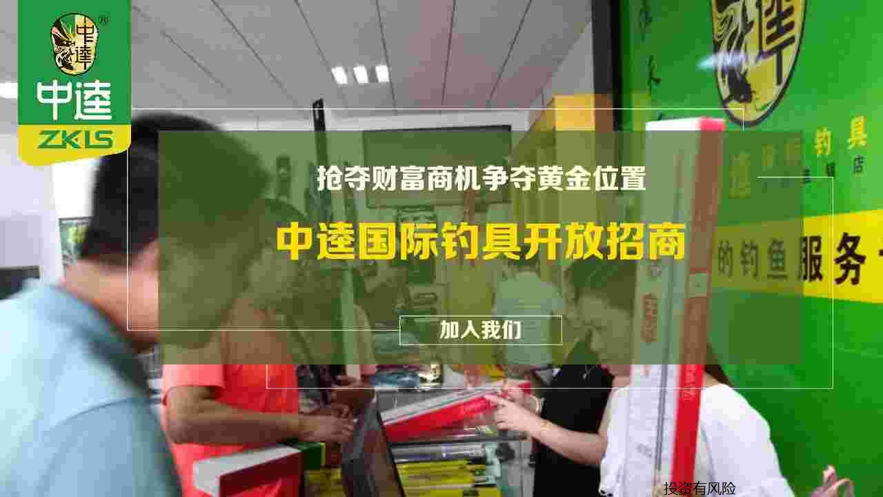 渔具店的高端产品该怎么样卖