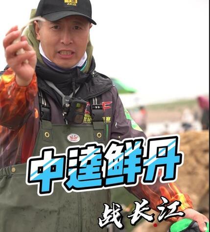 中逵鲜丹战黑坑：刘老师在华中最大的钓场 仓埠山庄爆护！